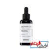 سرم ضد لک و روشن کننده ویتامین سی 13 کوزارکس COSRX Vitamin C 13% - Image 2