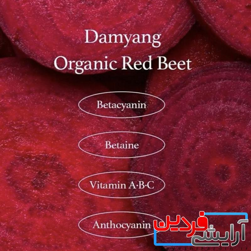 IMG_9769 ماسک پاککننده چغندر (I'M FROM BEET PURIFYING MASK) - Image 3