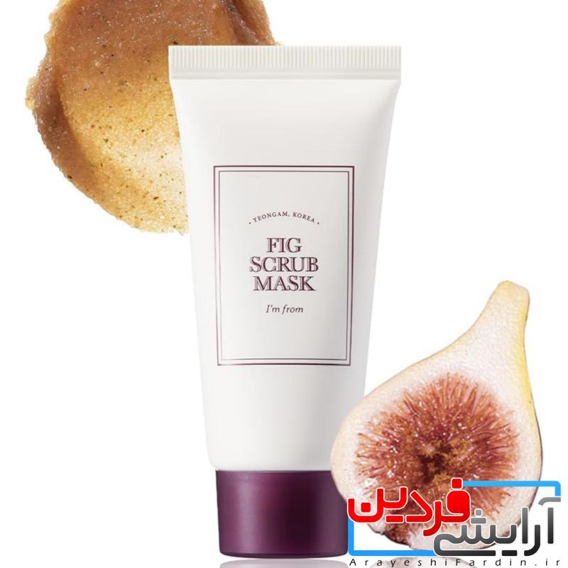 IMG_9775 ماسک لایه بردار اسکراب انجیر Fig Scrub Mask I’m From - Image 2