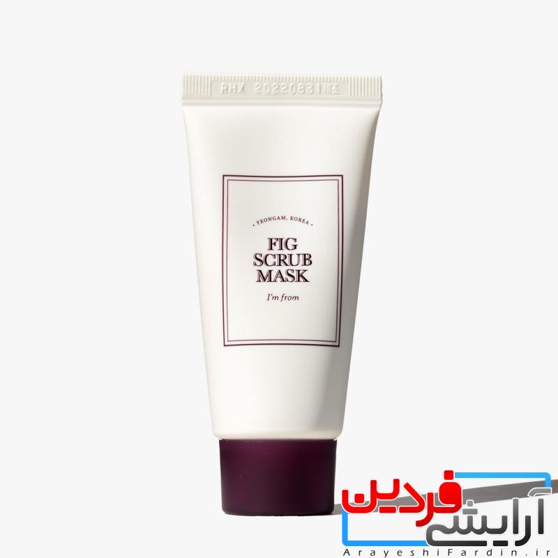 IMG_9776 ماسک لایه بردار اسکراب انجیر Fig Scrub Mask I’m From - Image 1