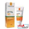 ضد آفتاب بی رنگ لاروش پوزای آنتلیوس LA ROCHE-POSAY UVMUNE 400
