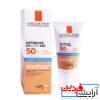 کرم ضد آفتاب و آبرسان لاروش پوزای آنتلیوس LA ROCHE-POSAY