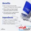ژل کرم مرطوب کننده هیالورونیک اسید ایزنتری ISNTREE Hyaluronic Acid - Image 2