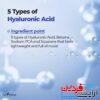 ژل کرم مرطوب کننده هیالورونیک اسید ایزنتری ISNTREE Hyaluronic Acid - Image 3