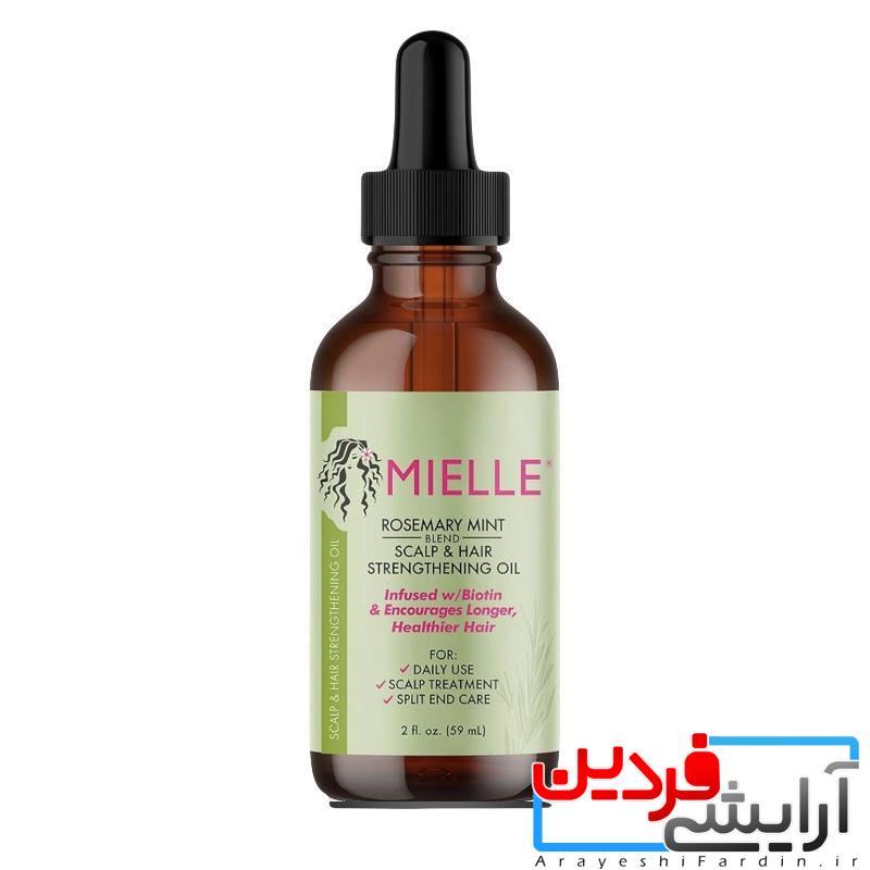 MagicEraser_250310_164801 روغن ضد ریزش مو رزماری و نعناع میله Mielle organics rosemary mint - Image 1