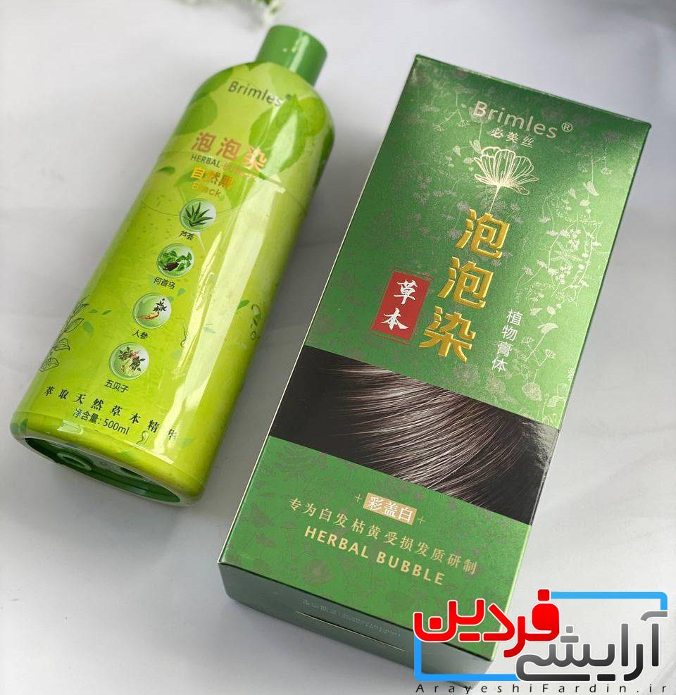 شامپو-رنگ-جدید-گیاهی-e1716965884627 شامپو رنگ مشکی گیاهی بریملس (Brimles) اصل - Image 1