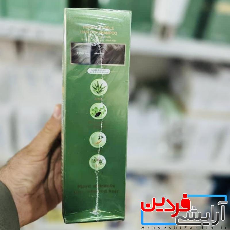 264a18a6-aa60-42b7-b12d-5a8abc15c23b شامپو رنگ مو مشکی گیاهی بریملس ۵۰۰ میل (اصلی) Brimless - Image 5