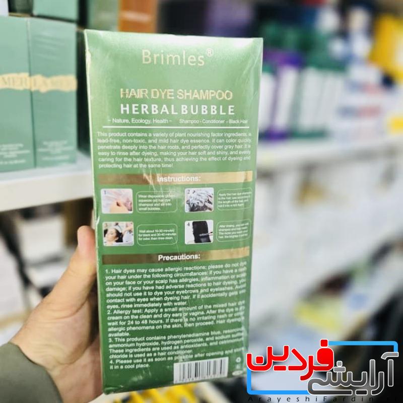 6b6084bc-43a7-4b97-aaaa-8270072dfdeb شامپو رنگ مو مشکی گیاهی بریملس ۵۰۰ میل (اصلی) Brimless - Image 3