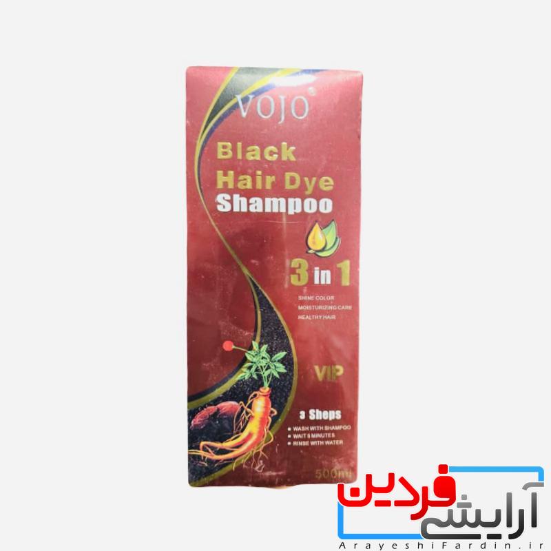 MagicEraser_250427_222532 شامپو رنگ مو مشکی VOJO Black Hair Dye Shampoo 3 in 1 - Image 1