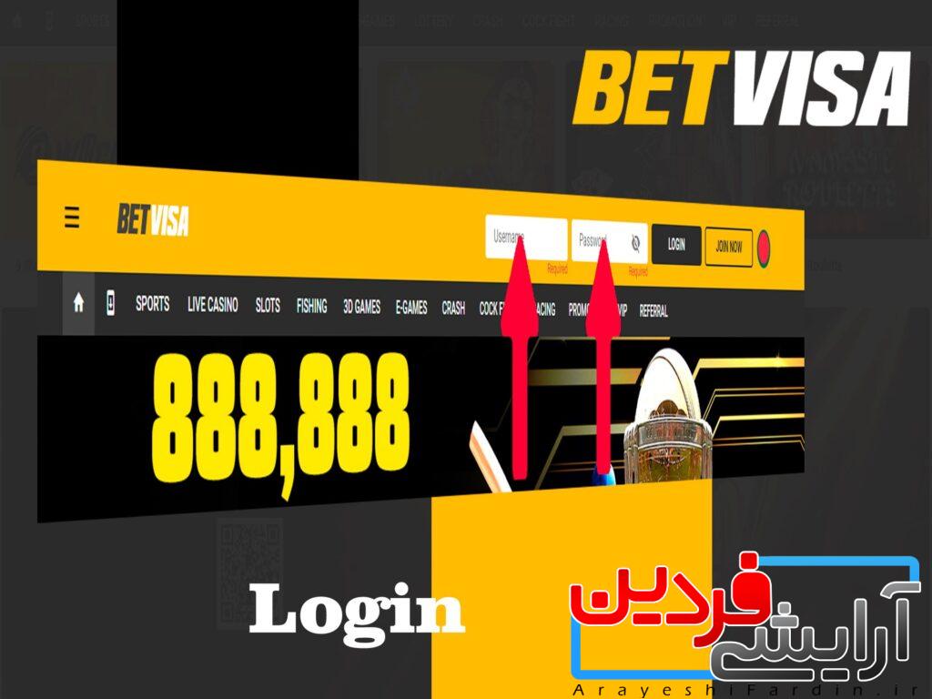 বাংলাদেশে BetVisa মোবাইল অ্যাপ্লিকেশন ডাউনলোড এবং ইনস্টল করুন