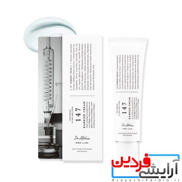 61h2tvQ3jKL._SL1080___16491-600x600 کرم ترمیم کننده دکتر التیا DR.ALTHEA - Image 1