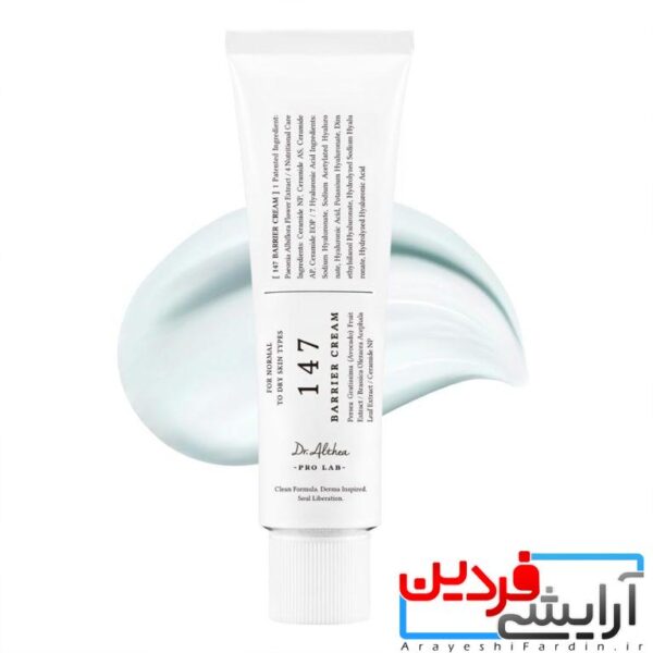 کرم ترمیم کننده دکتر التیا DR.ALTHEA - Image 3