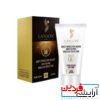 ضد آفتاب رنگی لانسون (Lanson) شماره ۱/۵