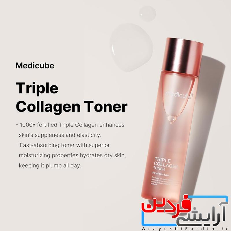 IMG_8803 تونر جوانساز کمپلکس کلاژن مدی کیوب 140 میل MEDICUBE TONER - Image 3