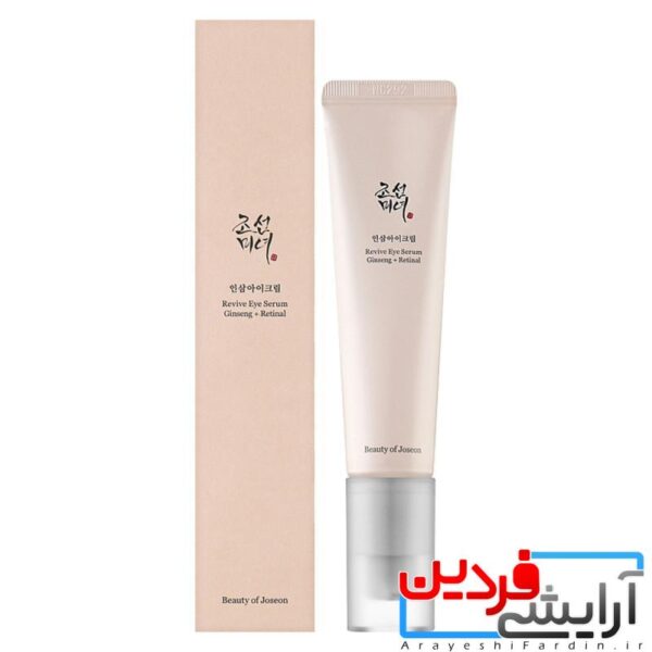 سرم دور چشم بیوتی آف جوسان حاوی جینسنگ و رتینول BEAUTY OF JOSEON - Image 1