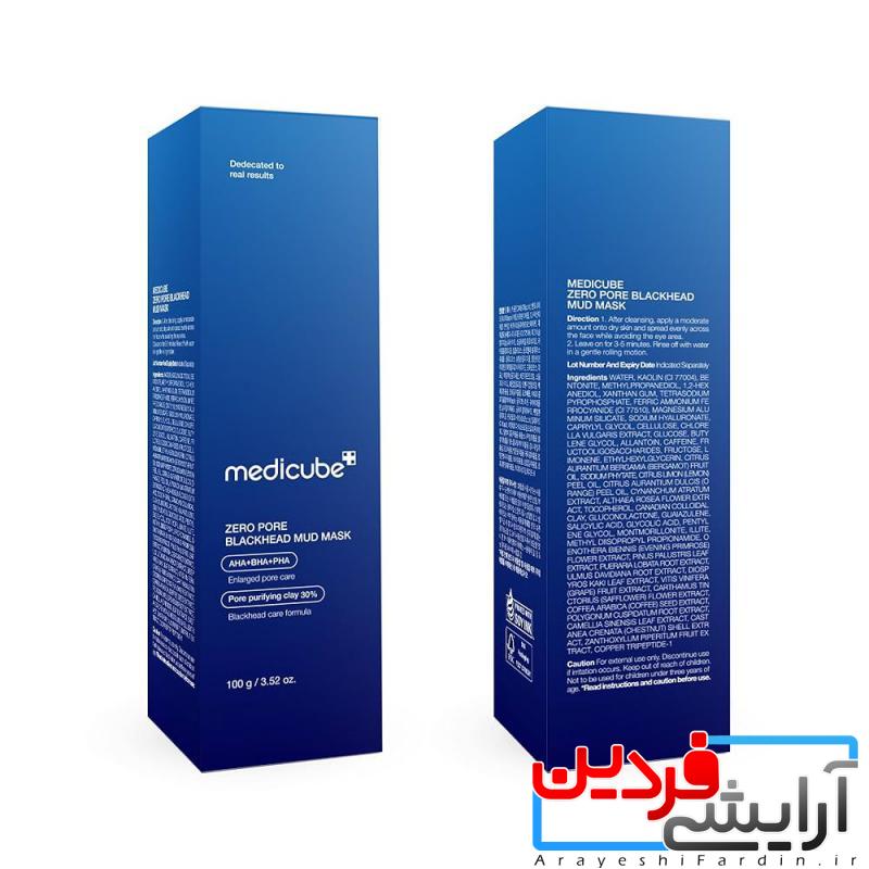 IMG_8901 ماسک ضدجوش و کنترل منافذ مدی کیوب سر سیاه (Medicube Mask) - Image 1