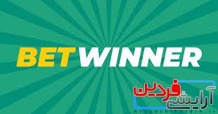 betwinner casino — Guide complet bonus, jeux et sécurité betwinner casino — Guide complet bonus, jeux et sécurité