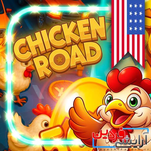 Chicken Road 2.0 Evaluacija