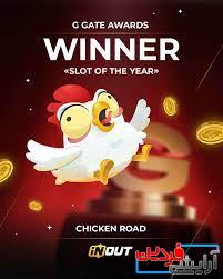 Chicken Road i Norge: Spel, metoder och förmånsmöjligheter i norska onlinespelanläggningar