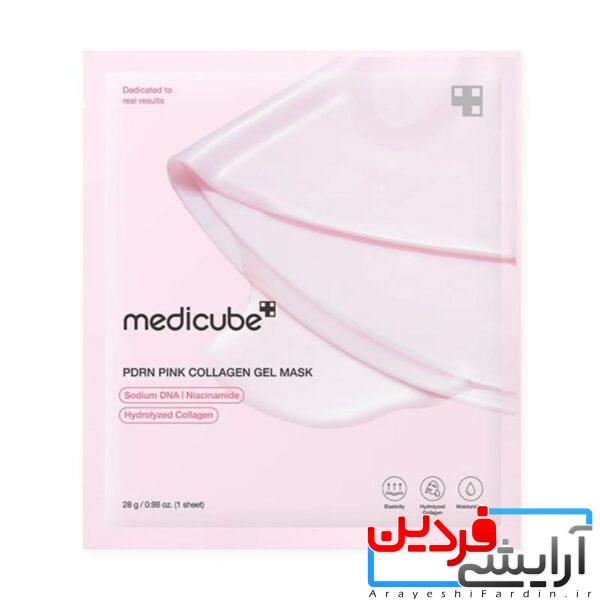 ماسک ژلی کلاژن مدی‌کیوب PDRN Pink - Image 2
