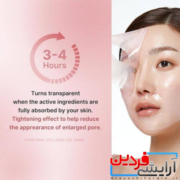 ماسک ژلی کلاژن مدی‌کیوب PDRN Pink - Image 3