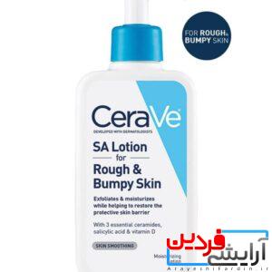 لوسیون سراوی Cerave SA Lotion For Rough & Bumpy Skin