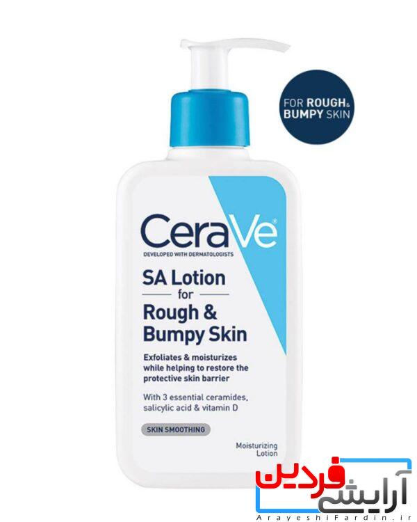 لوسیون سراوی Cerave SA Lotion For Rough & Bumpy Skin - Image 1