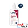 لوسیون مرطوبکننده و ضد خارش سراوی Itch Relief CERAVE - Image 2