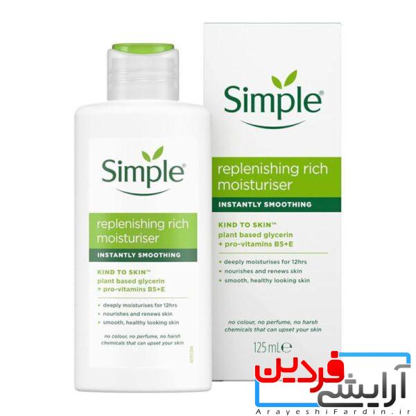 کرم آبرسان سیمپل Simple Kind to Skin Replenishing Rich Moisturiser - Image 1