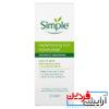 کرم آبرسان سیمپل Simple Kind to Skin Replenishing Rich Moisturiser - Image 2