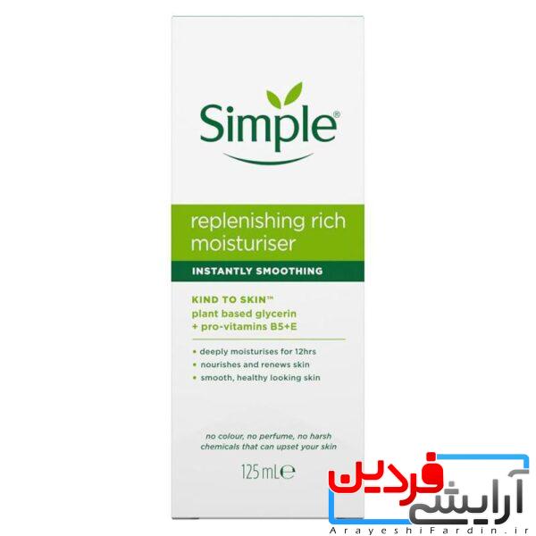 کرم آبرسان سیمپل Simple Kind to Skin Replenishing Rich Moisturiser - Image 2