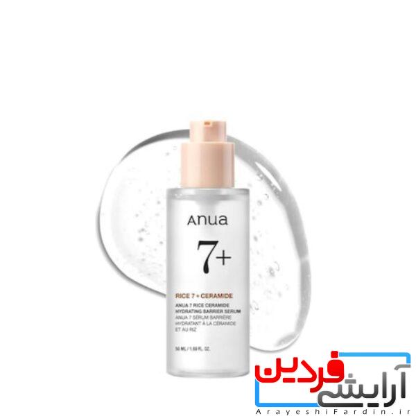 سرم آبرسان سد دفاعی برنج و سراماید آنوا Anua 7 Rice Serum - Image 1