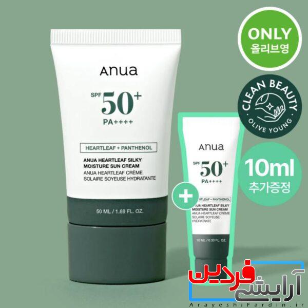 پک کرم ضد آفتاب آبرسان هارت‌لیف + پانتنول SPF50+ Anua - Image 2