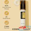 کرم دور چشم COSRX Advanced Snail Peptide Eye Cream - Image 2