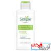 کرم آبرسان و مرطوبکننده سیمپل مدل Light Hydrating Moisturiser