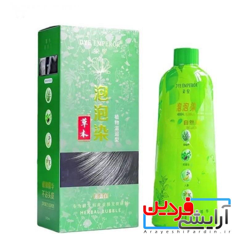 IMG_9899 شامپو رنگ گیاهی دی امپرور ۵۰۰ میل (DYE EMPEROR) - Image 1