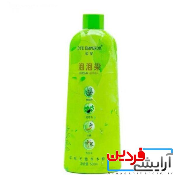 شامپو رنگ گیاهی دی امپرور ۵۰۰ میل (DYE EMPEROR) - Image 2