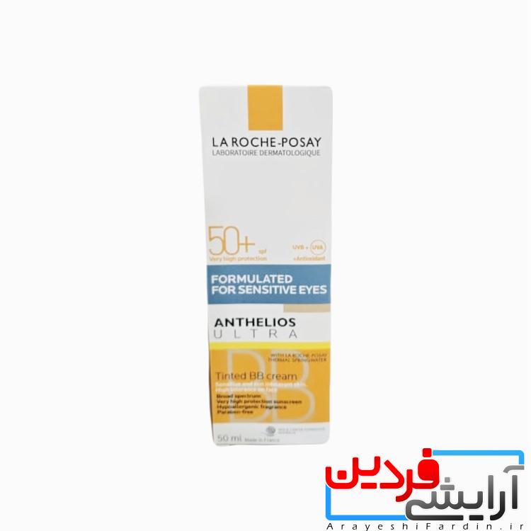 MagicEraser_250901_224758 کرم ضدآفتاب رنگی لاروش پوزای آنتلیوس BB SPF50 - Image 1