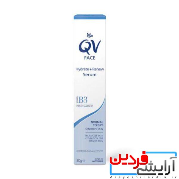 سرم آبرسان کیوی QV Face Hydrate + Renew Serum - Image 1