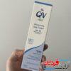 کرم روز مرطوب کننده کیوی QV Face Moisturising Day Cream SPF 30 - Image 2