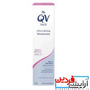 کرم مرطوب‌کننده آرامش‌بخش کیوی QV Face Ultra Calming Moisturiser 75g