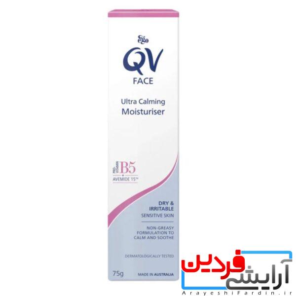 کرم مرطوب‌کننده آرامش‌بخش کیوی QV Face Ultra Calming Moisturiser 75g - Image 1