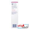 کرم مرطوب‌کننده آرامش‌بخش کیوی QV Face Ultra Calming Moisturiser 75g - Image 2