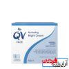 کرم شب مغذی کیوی QV Face Nurturing Night Cream B3 - Image 2