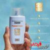 ضد آفتاب فیوژن واتر بدون رنگ ایزدین (ISDIN Fusion Water SPF 50) - Image 3
