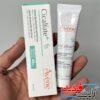کرم ترمیم کننده سیکالفیت پلاس ۴۸ ساعته اون Avene Cicalfate+ Repair Cream - Image 3