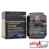 کرم سفیدکننده و آبرسان غنی‌شده با خاویار DrG90 Caviar-Enriched Whitening
