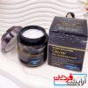کرم سفیدکننده و آبرسان غنی‌شده با خاویار DrG90 Caviar-Enriched Whitening - Image 3