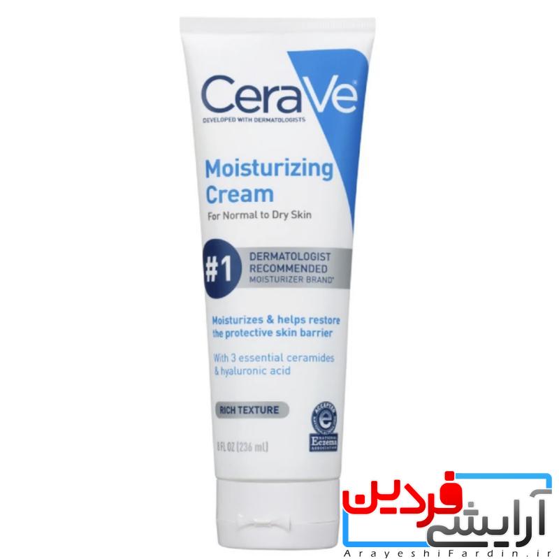IMG_5187 کرم مرطوبکننده سراوی (CeraVe Moisturizing Cream) - Image 1