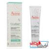 کرم ترمیم‌کننده سیکالفیت پلاس 48 ساعته آون (Avène)